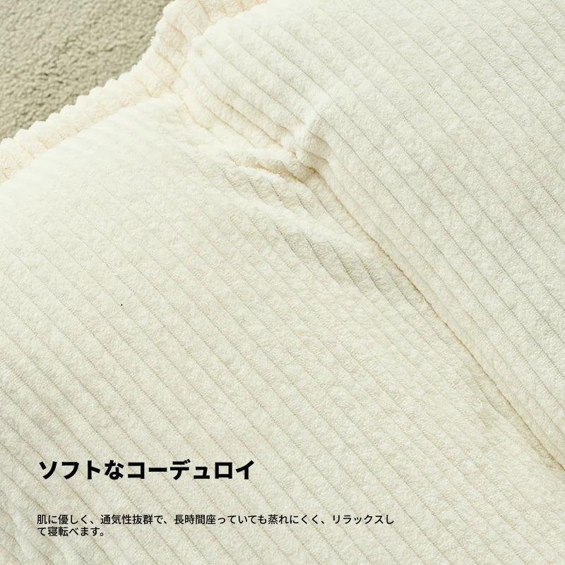 フロアチェア コーデュロイ シリコンフィル 向け クッション性抜群 リラックスチェア おしゃれなインテリアに最適 hmy-3338