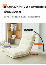 フロアチェア コーデュロイ シリコンフィル 向け クッション性抜群 リラックスチェア おしゃれなインテリアに最適 hmy-3338