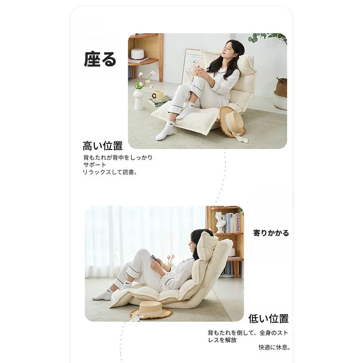 フロアチェア コーデュロイ シリコンフィル 向け クッション性抜群 リラックスチェア おしゃれなインテリアに最適 hmy-3338