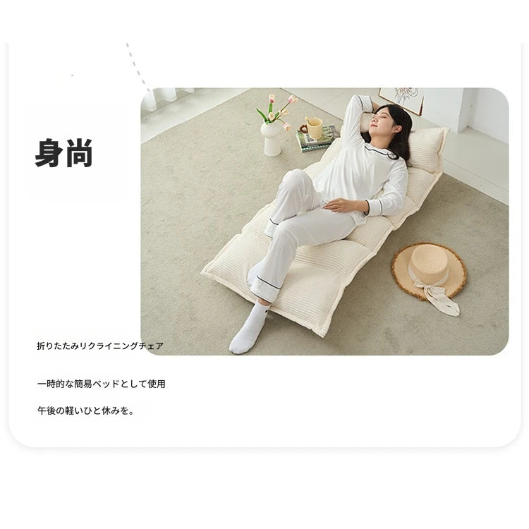 フロアチェア コーデュロイ シリコンフィル 向け クッション性抜群 リラックスチェア おしゃれなインテリアに最適 hmy-3338