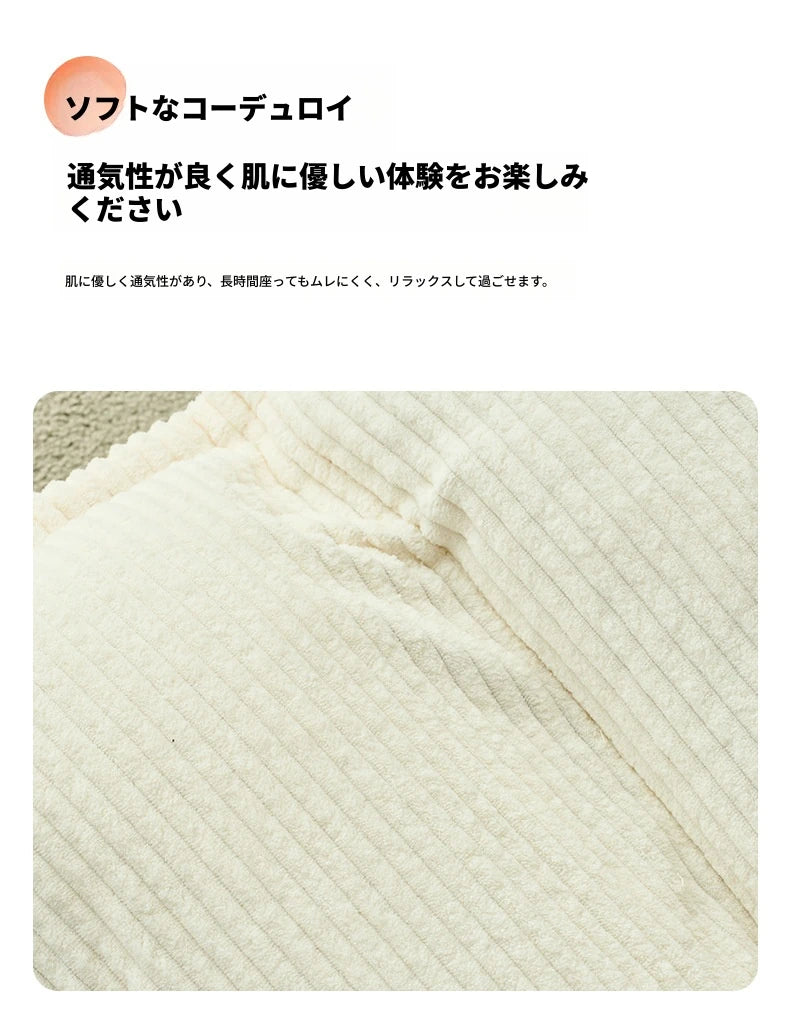 フロアチェア コーデュロイ シリコンフィル 向け クッション性抜群 リラックスチェア おしゃれなインテリアに最適 hmy-3338