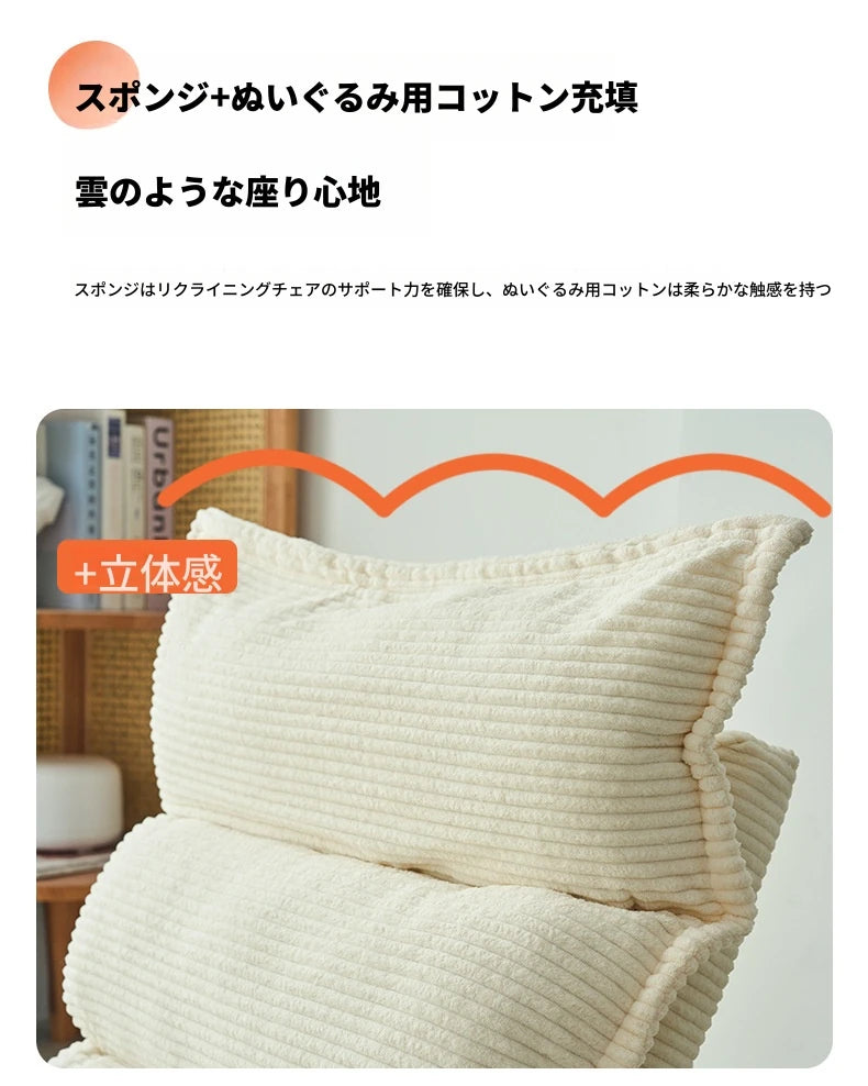 フロアチェア コーデュロイ シリコンフィル 向け クッション性抜群 リラックスチェア おしゃれなインテリアに最適 hmy-3338