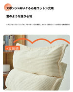 フロアチェア コーデュロイ シリコンフィル 向け クッション性抜群 リラックスチェア おしゃれなインテリアに最適 hmy-3338