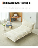 フロアチェア コーデュロイ シリコンフィル 向け クッション性抜群 リラックスチェア おしゃれなインテリアに最適 hmy-3338