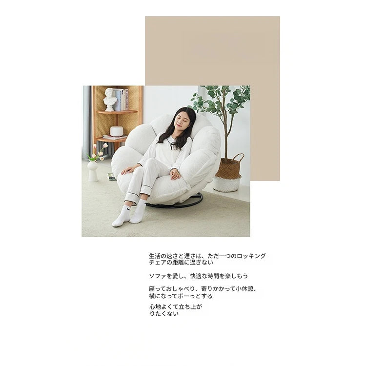 ラグジュアリーシリコンフィルチェア | 極上のリラックス空間を提供するラウンジソファ hmy-3339