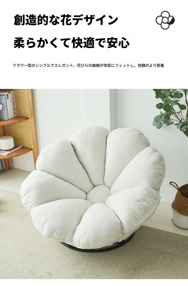 ラグジュアリーシリコンフィルチェア | 極上のリラックス空間を提供するラウンジソファ hmy-3339