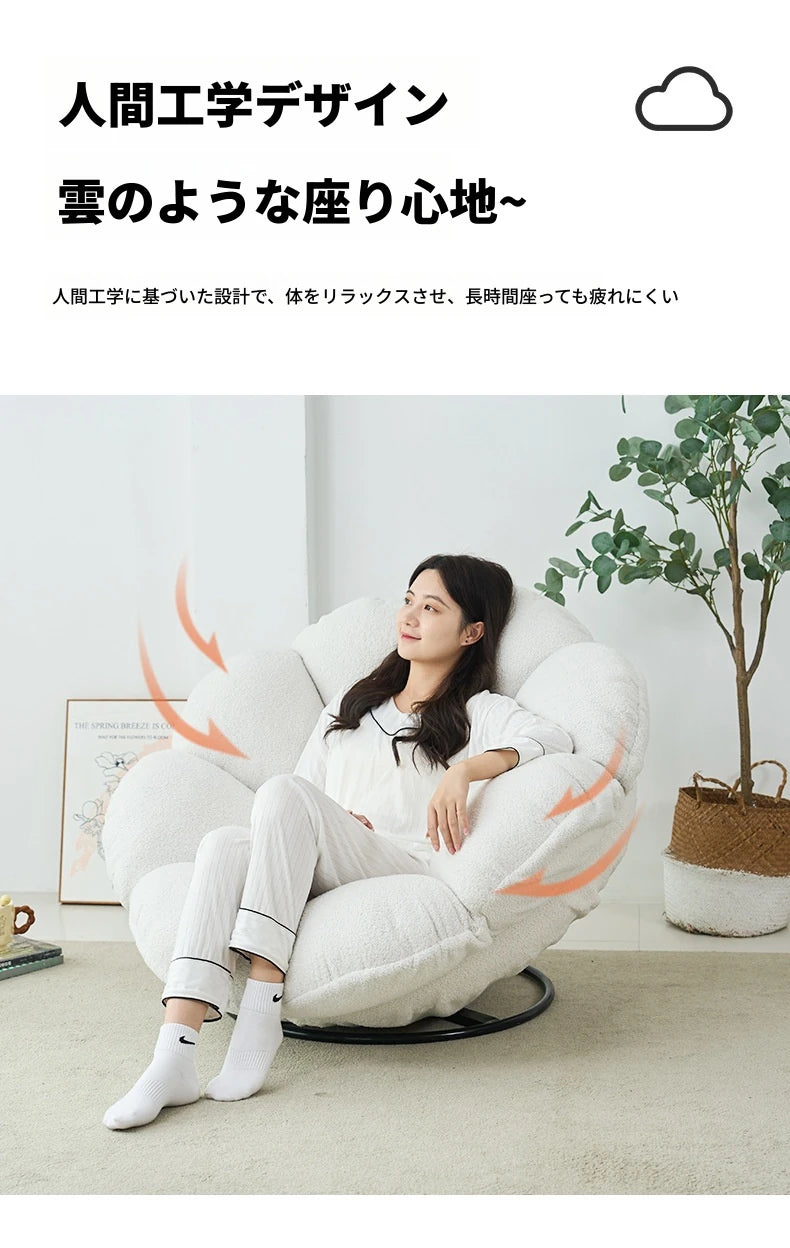 ラグジュアリーシリコンフィルチェア | 極上のリラックス空間を提供するラウンジソファ hmy-3339