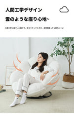 ラグジュアリーシリコンフィルチェア | 極上のリラックス空間を提供するラウンジソファ hmy-3339