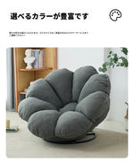 ラグジュアリーシリコンフィルチェア | 極上のリラックス空間を提供するラウンジソファ hmy-3339