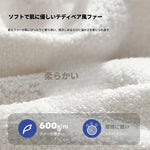 ふわふわクッションチェア|リラックス&スタイリッシュなインテリアに最適|2カラー選べる! hmy-3341