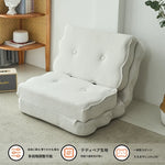 ふわふわクッションチェア|リラックス&スタイリッシュなインテリアに最適|2カラー選べる! hmy-3341