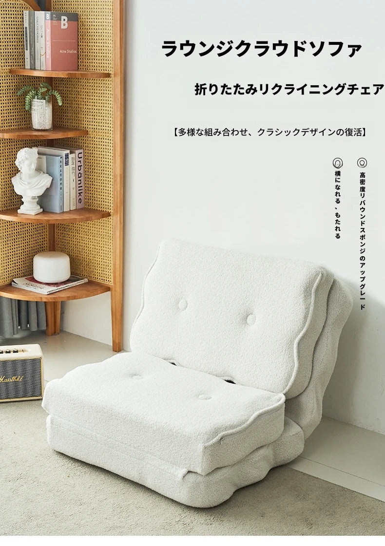 ふわふわクッションチェア|リラックス&スタイリッシュなインテリアに最適|2カラー選べる! hmy-3341