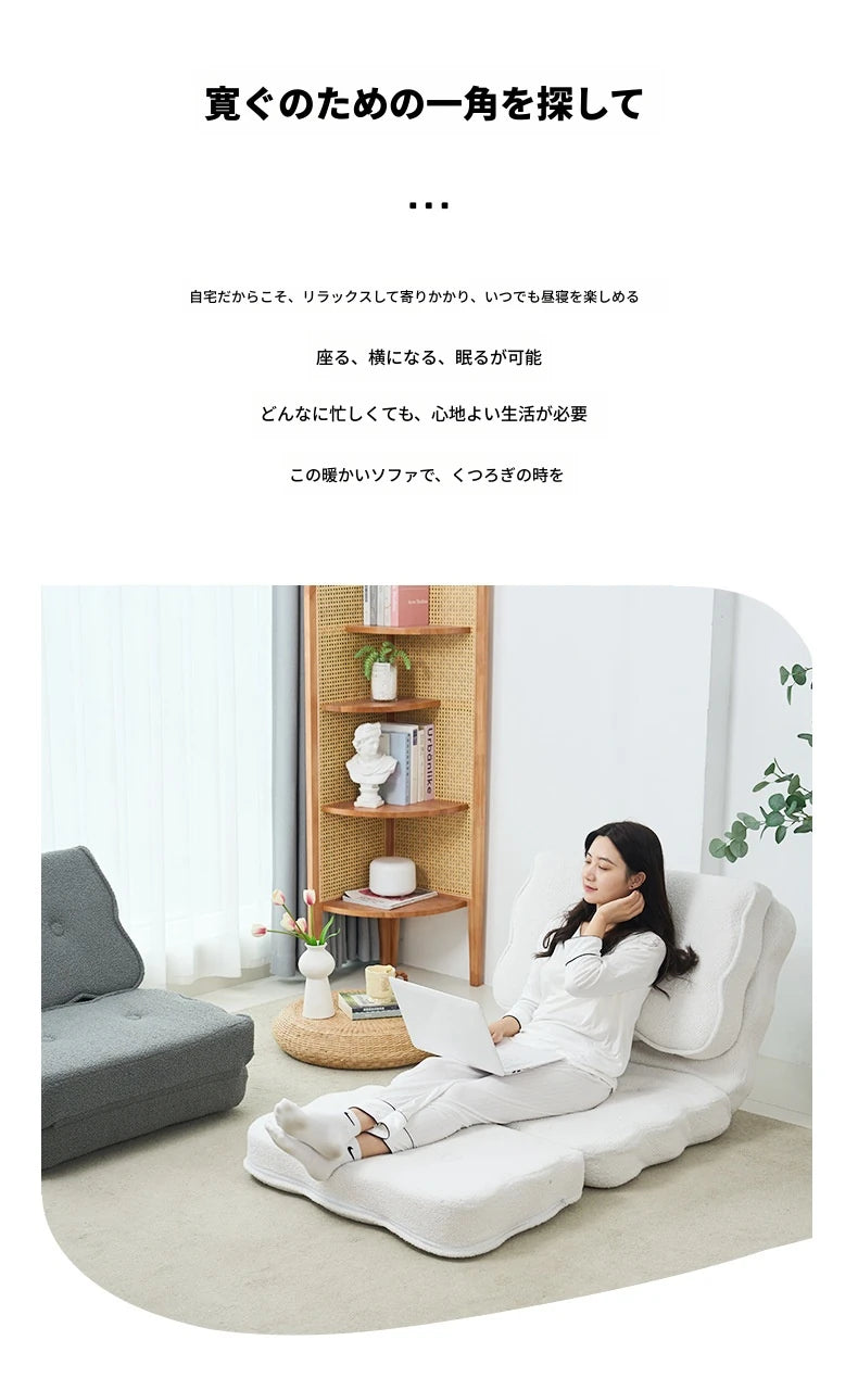 ふわふわクッションチェア|リラックス&スタイリッシュなインテリアに最適|2カラー選べる! hmy-3341