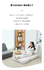 ふわふわクッションチェア|リラックス&スタイリッシュなインテリアに最適|2カラー選べる! hmy-3341