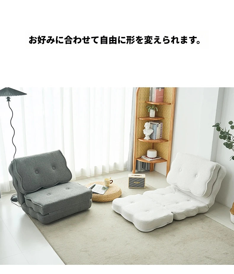 ふわふわクッションチェア|リラックス&スタイリッシュなインテリアに最適|2カラー選べる! hmy-3341