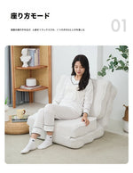 ふわふわクッションチェア|リラックス&スタイリッシュなインテリアに最適|2カラー選べる! hmy-3341