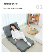 ふわふわクッションチェア|リラックス&スタイリッシュなインテリアに最適|2カラー選べる! hmy-3341