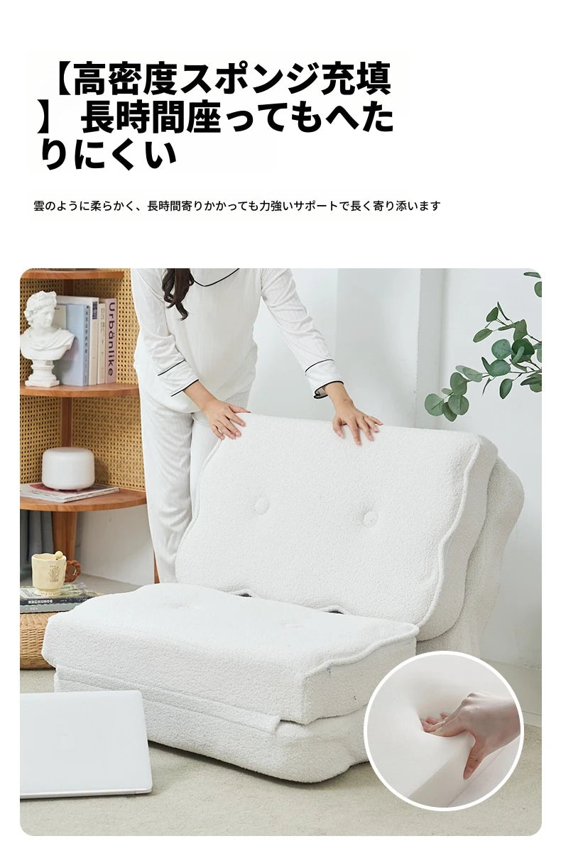 ふわふわクッションチェア|リラックス&スタイリッシュなインテリアに最適|2カラー選べる! hmy-3341