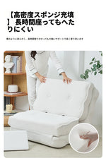 ふわふわクッションチェア|リラックス&スタイリッシュなインテリアに最適|2カラー選べる! hmy-3341