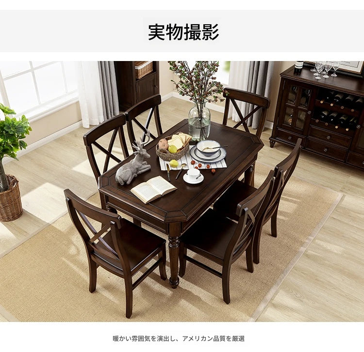 高級無垢材テーブルセット|モダンデザイン6人掛け|リビング・ダイニング適用 hmy-5001