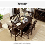 高級無垢材テーブルセット|モダンデザイン6人掛け|リビング・ダイニング適用 hmy-5001