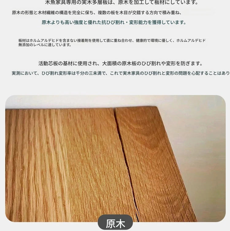 高級無垢材テーブルセット|モダンデザイン6人掛け|リビング・ダイニング適用 hmy-5001