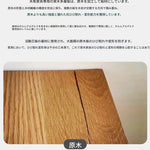 高級無垢材テーブルセット|モダンデザイン6人掛け|リビング・ダイニング適用 hmy-5001