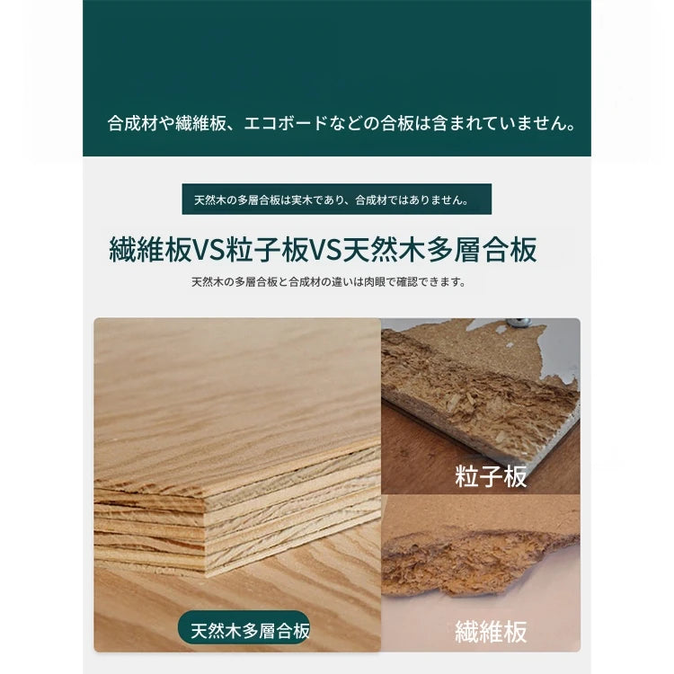 無垢材パイン製ダイニングチェア - 多層板&合皮クッション付き、洗練されたデザインで居心地抜群! hmy-5002