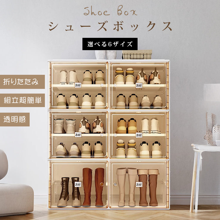 組立不要透明シューズボックス プラスチック製折りたたみ収納ラック hmyhz-5464