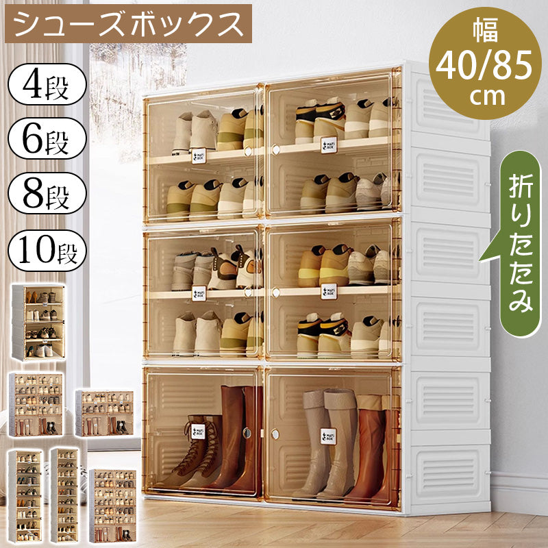 組立不要透明シューズボックス プラスチック製折りたたみ収納ラック hmyhz-5464