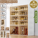 組立不要透明シューズボックス プラスチック製折りたたみ収納ラック hmyhz-5464