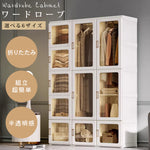 組立不要折りたたみ式大容量収納キャビネット 寝室用簡易ワードローブ hmyhz-5465