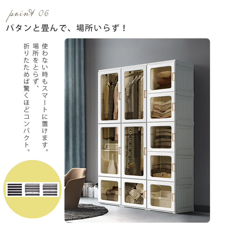 組立不要折りたたみ式大容量収納キャビネット 寝室用簡易ワードローブ hmyhz-5465