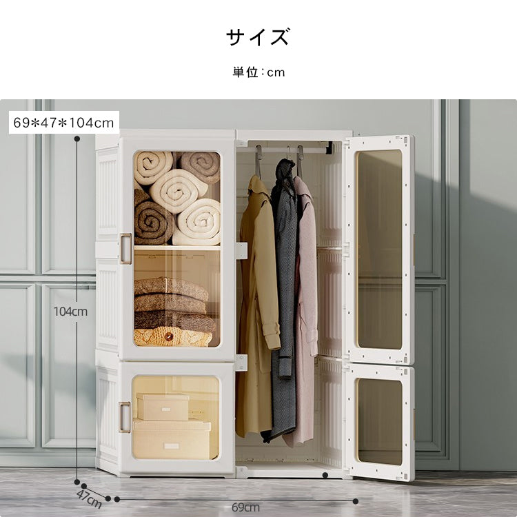 組立不要折りたたみ式大容量収納キャビネット 寝室用簡易ワードローブ hmyhz-5465