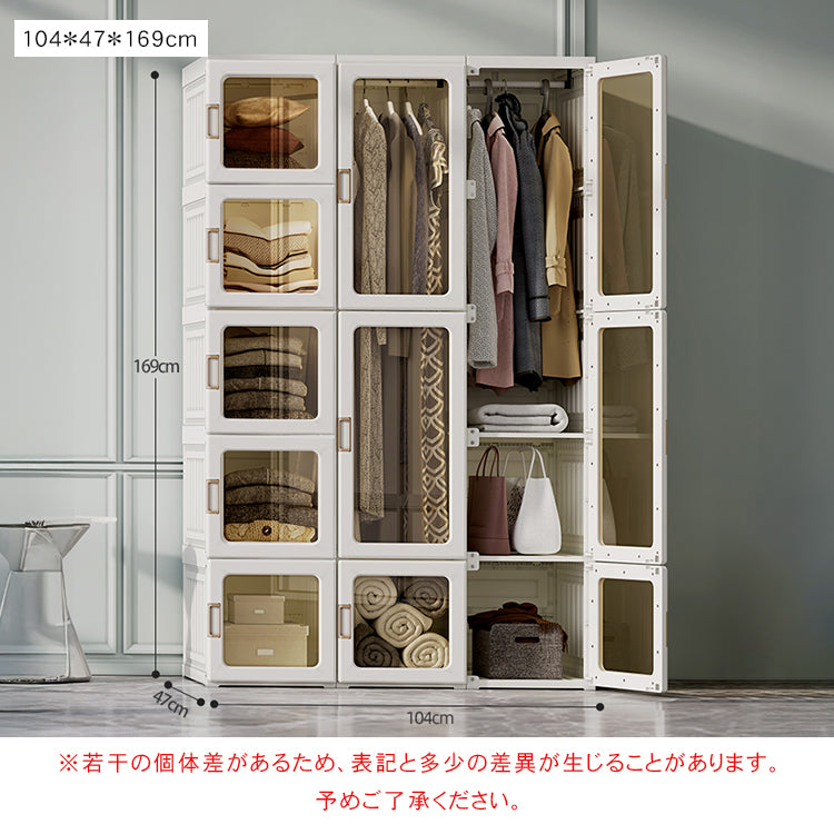組立不要折りたたみ式大容量収納キャビネット 寝室用簡易ワードローブ hmyhz-5465