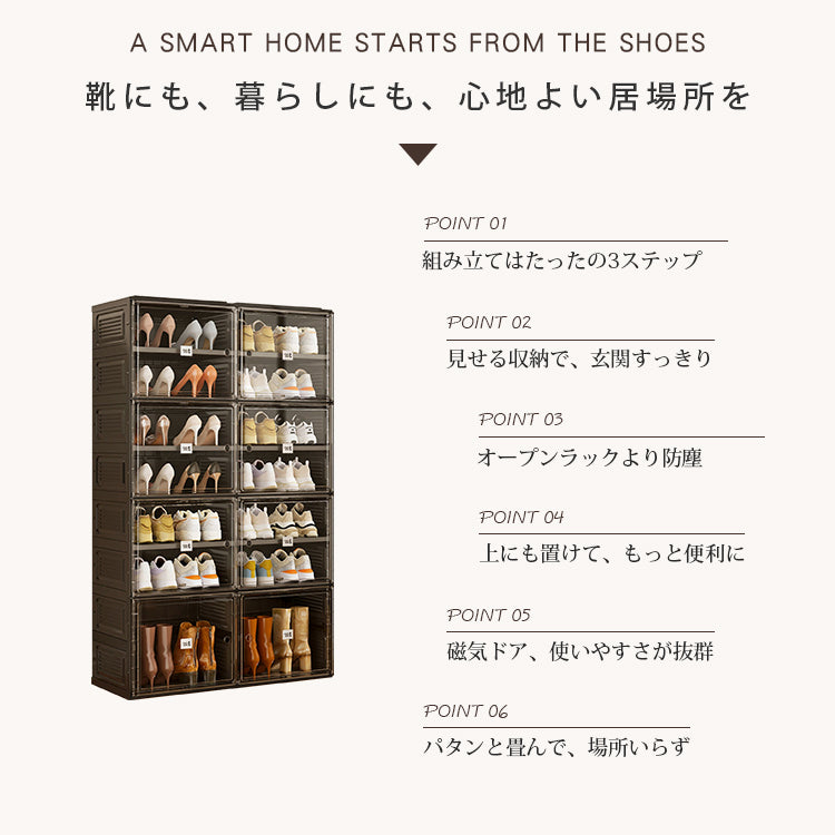 組立不要折りたたみ式シューズキャビネット ブラックカラーの玄関収納ラック hmyhz-5467