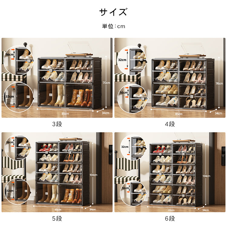 組立不要折りたたみ式シューズキャビネット ブラックカラーの玄関収納ラック hmyhz-5467