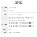 組立不要折りたたみ式シューズキャビネット ブラックカラーの玄関収納ラック hmyhz-5467