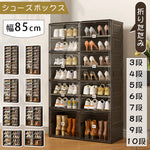 組立不要折りたたみ式シューズキャビネット ブラックカラーの玄関収納ラック hmyhz-5467