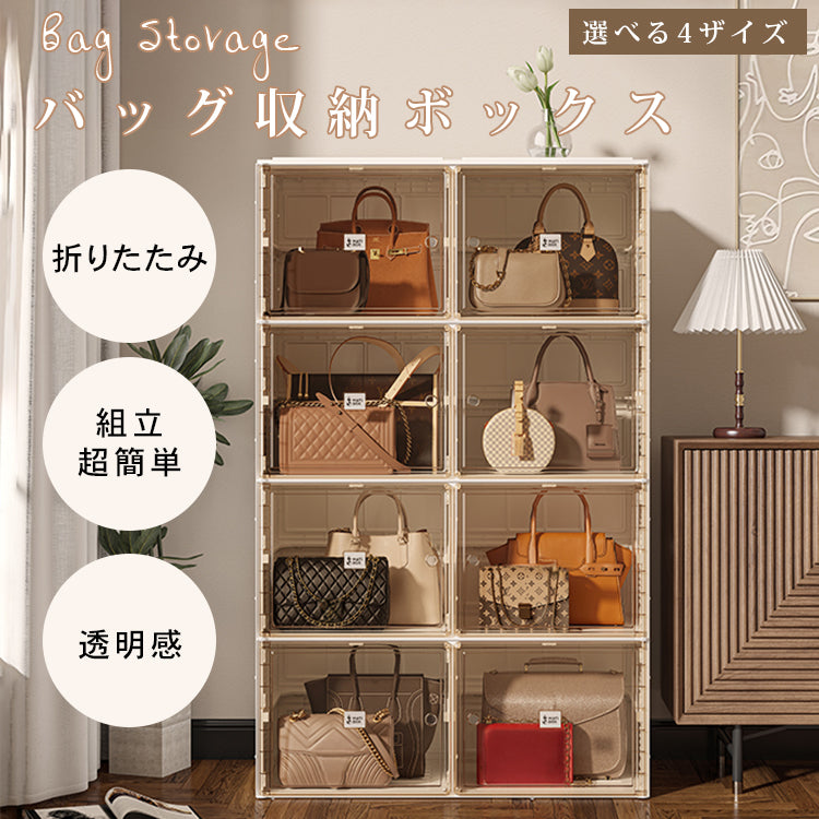 組立不要バッグ収納キャビネット 床置きタイプの高級品ディスプレイラック hmyhz-5468