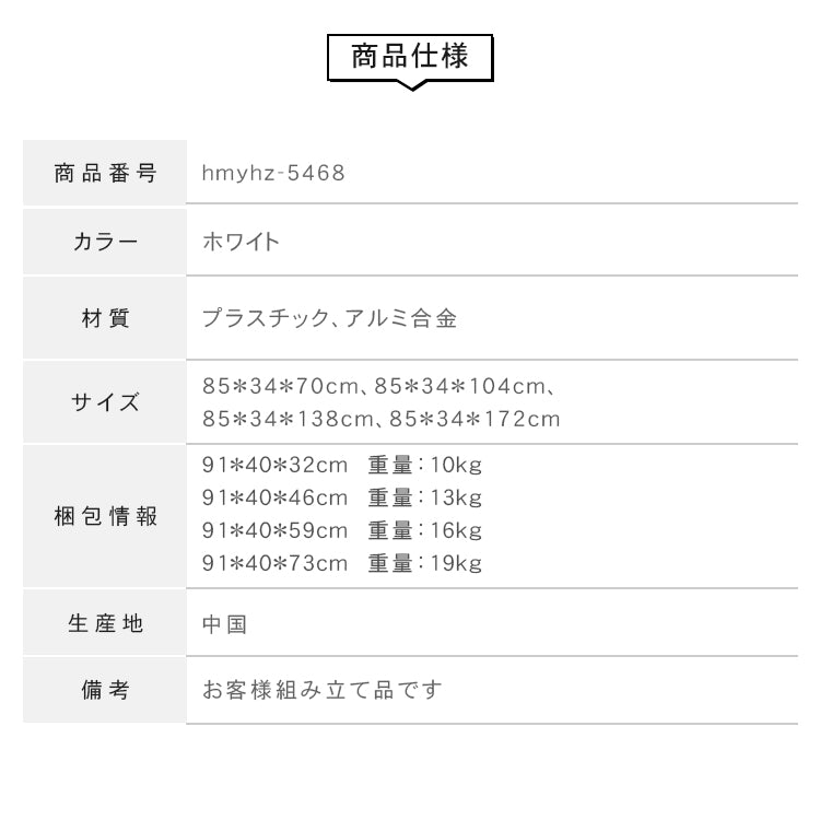 組立不要バッグ収納キャビネット 床置きタイプの高級品ディスプレイラック hmyhz-5468