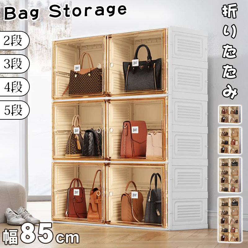 組立不要バッグ収納キャビネット 床置きタイプの高級品ディスプレイラック hmyhz-5468