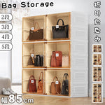 組立不要バッグ収納キャビネット 床置きタイプの高級品ディスプレイラック hmyhz-5468