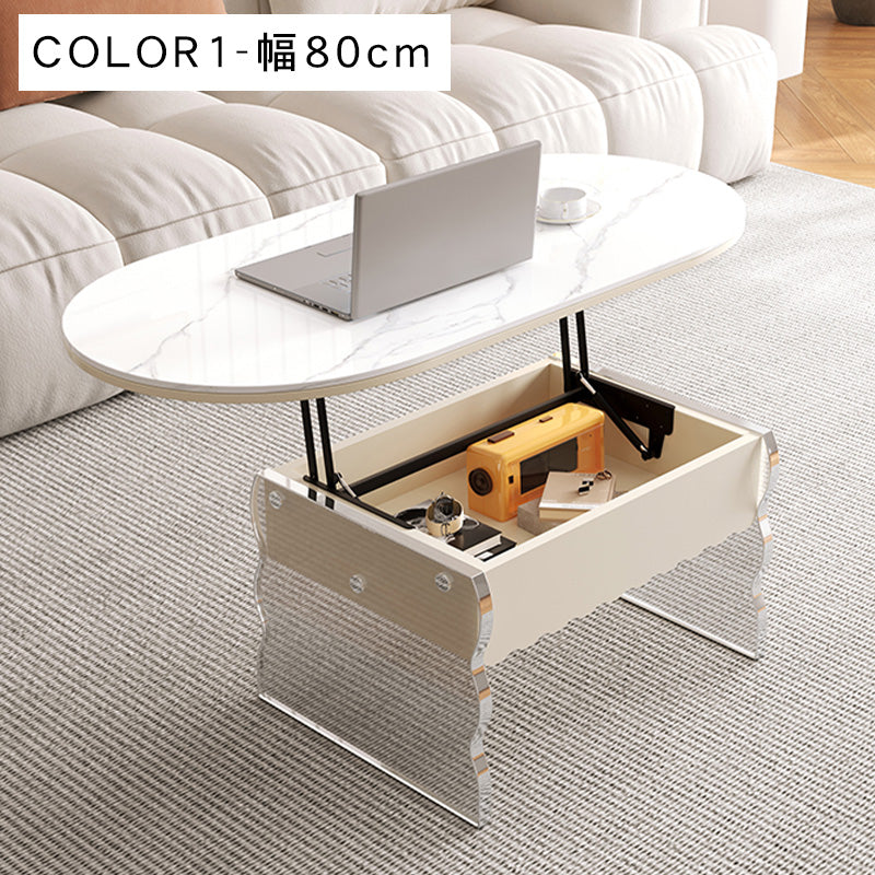 現代シンプル甘めデザイン小型リビング向け アクリル製昇降式楕円形収納センターテーブル hmysl-5480