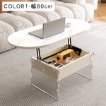 現代シンプル甘めデザイン小型リビング向け アクリル製昇降式楕円形収納センターテーブル hmysl-5480