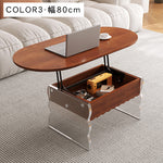 現代シンプル甘めデザイン小型リビング向け アクリル製昇降式楕円形収納センターテーブル hmysl-5480