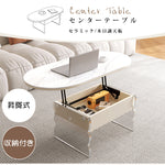 現代シンプル甘めデザイン小型リビング向け アクリル製昇降式楕円形収納センターテーブル hmysl-5480