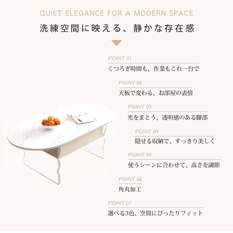 現代シンプル甘めデザイン小型リビング向け アクリル製昇降式楕円形収納センターテーブル hmysl-5480