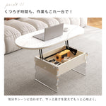 現代シンプル甘めデザイン小型リビング向け アクリル製昇降式楕円形収納センターテーブル hmysl-5480
