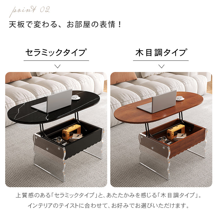 現代シンプル甘めデザイン小型リビング向け アクリル製昇降式楕円形収納センターテーブル hmysl-5480